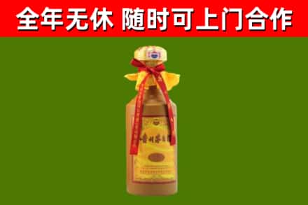 济南烟酒回收15年茅台酒.jpg