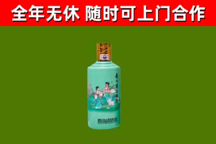 济南烟酒回收24节气茅台酒.jpg