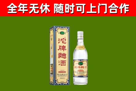 济南烟酒回收80沱牌曲酒2.jpg