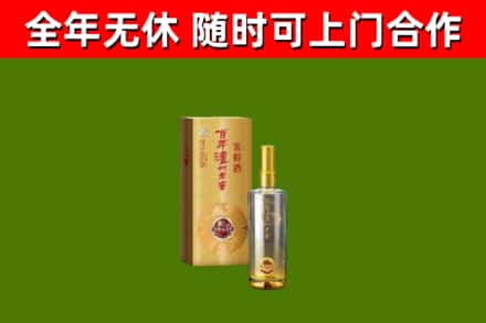 济南烟酒回收百年泸州.jpg