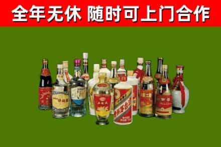 济南烟酒回收老白酒.jpg