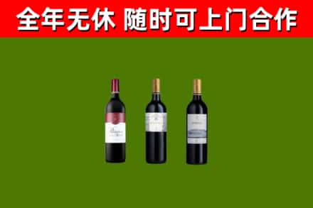 济南烟酒回收拉菲红酒.jpg