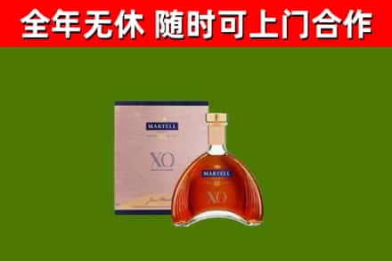 济南烟酒回收马爹利洋酒.jpg