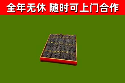 济南回收海参
